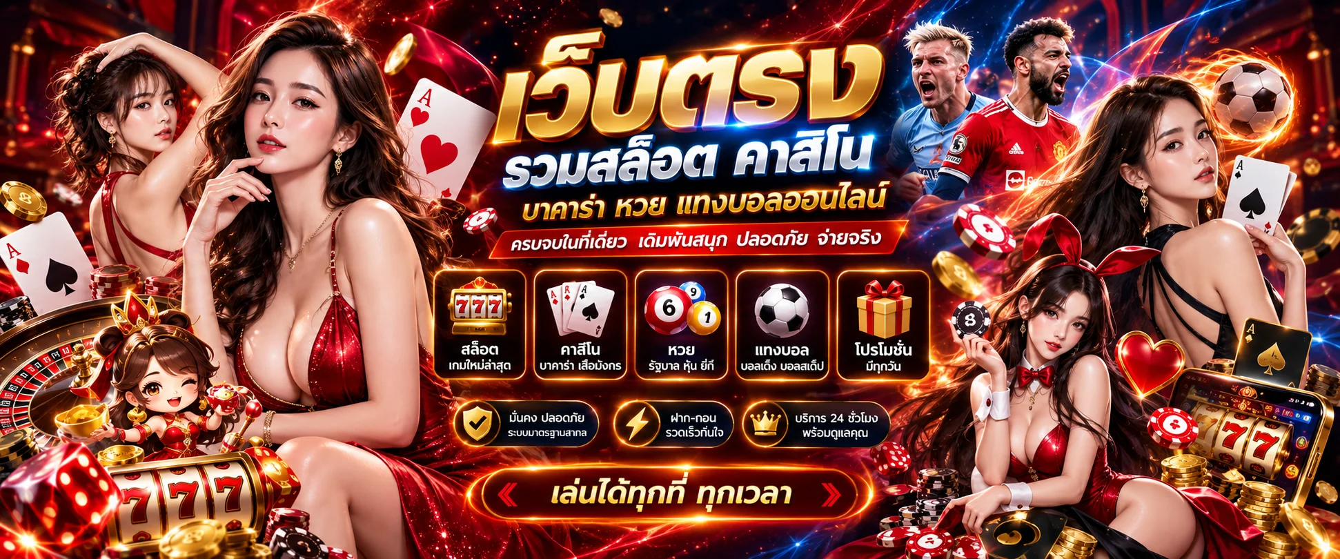 รวมค่ายสล็อตออนไลน์ยอดนิยม PG, Pragmatic Play, JILI ที่ Winseek